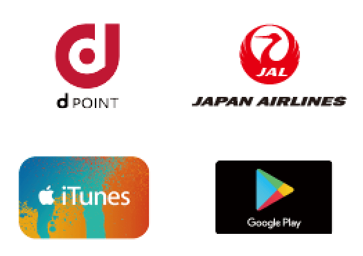 ドコモ dポイント、JALマイレージクラブ、 iTunes、 Google Play